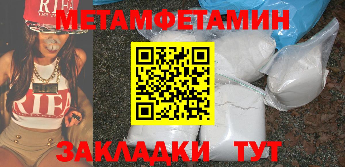 Amphetamine  Вход с VPN  Ставрополь  Амфетамин VHQ 