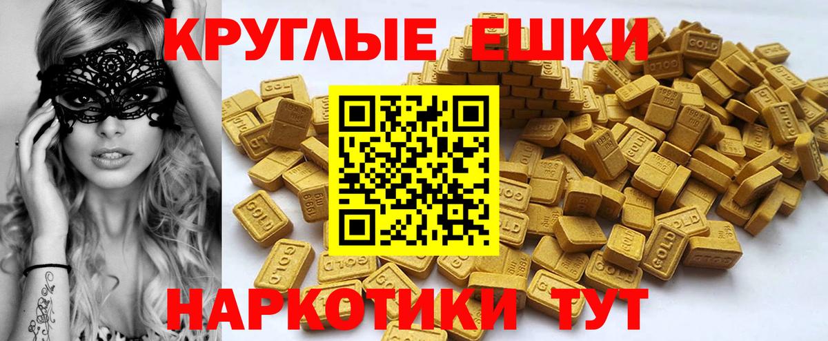 дарк нет как зайти  МЕГА как войти  Вход с VPN  Ставрополь  Ecstasy Cube  ЭКСТАЗИ 280 MDMA 