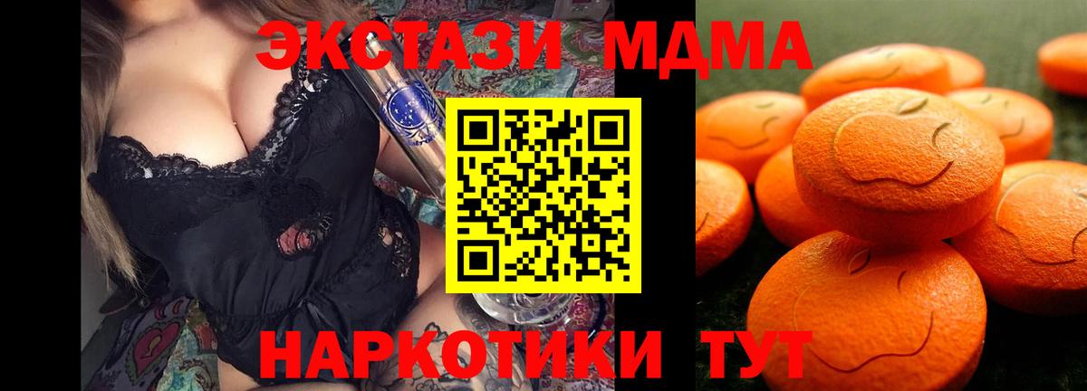 Экстази mix Ставрополь