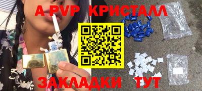 мефедрон мука Бугуруслан
