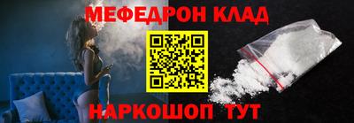 мефедрон мука Бугуруслан
