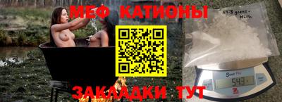 прущая мука Будённовск