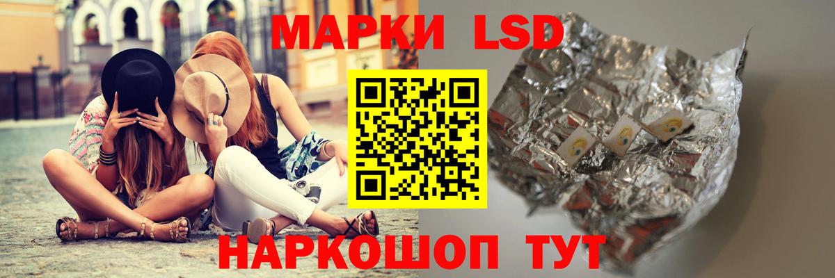 ЛСД экстази ecstasy Ставрополь