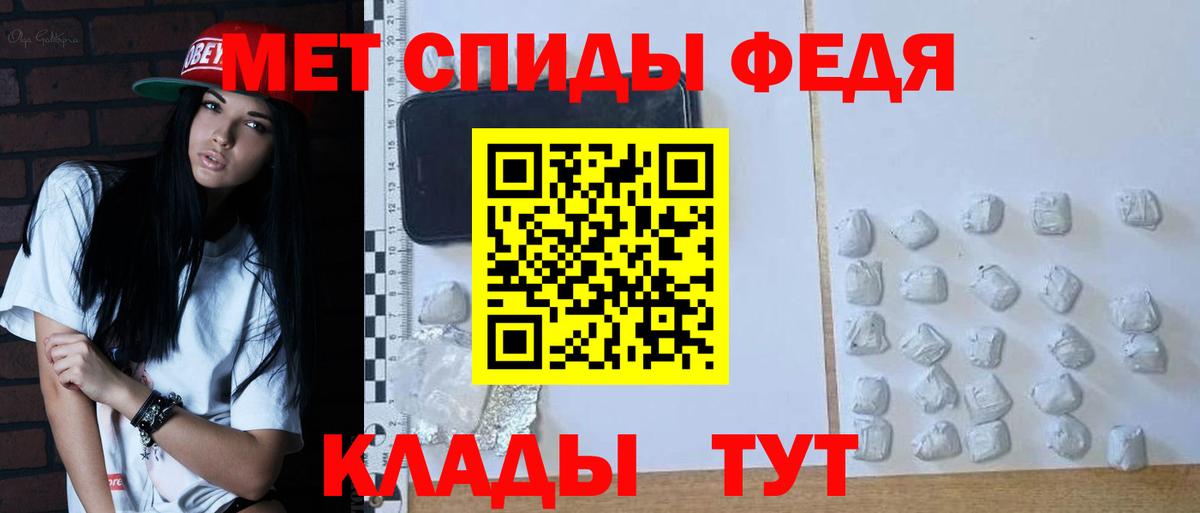 МЕТАМФЕТАМИН Methamphetamine  Вход с VPN  Ставрополь  МЕТАМФЕТАМИН Methamphetamine 