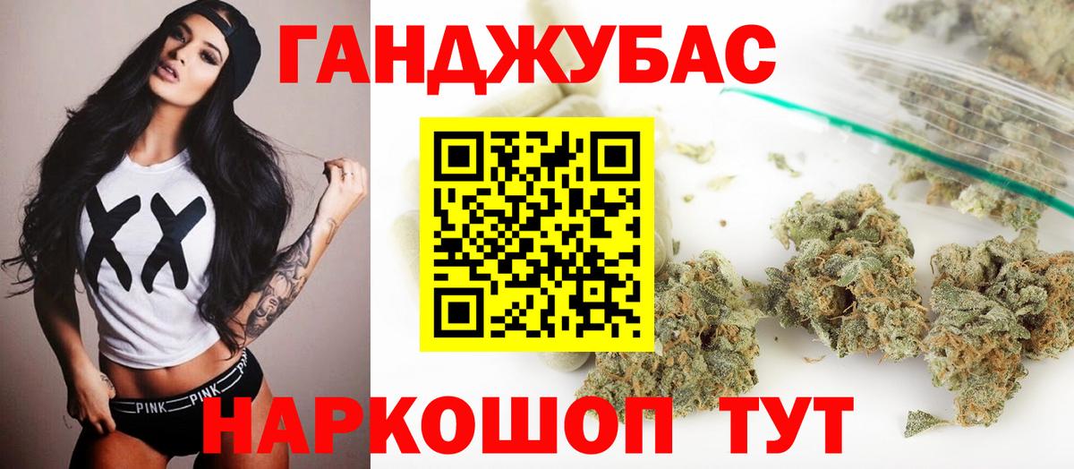Бошки марихуана семена  МАРИХУАНА MAZAR  Конопля марихуана  МАРИХУАНА гибрид  Ставрополь  Вход с VPN 
